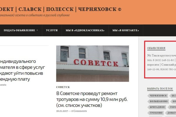 Кракен маркетплейс отзывы