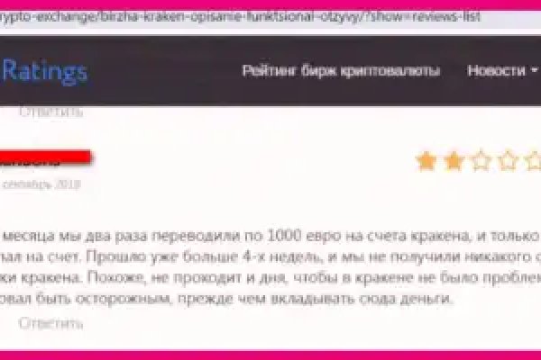 Kraken whitenet kraken whitenet 2n com