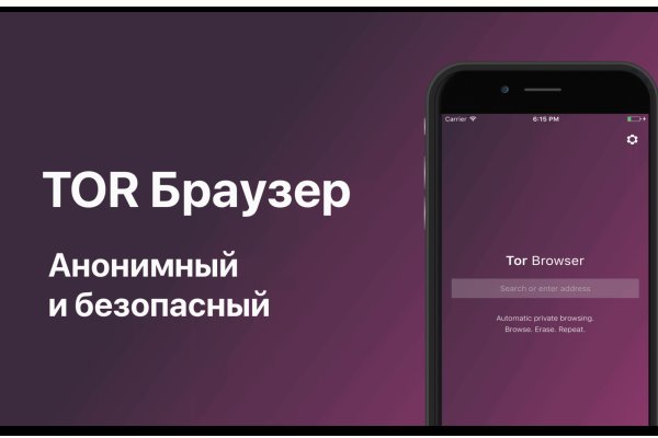 Кракен супернет только через