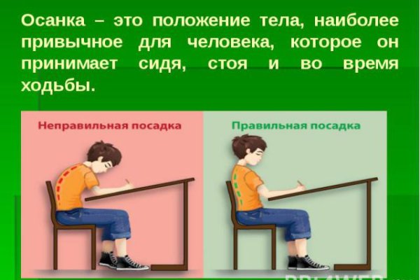 Как вывести деньги с кракена маркетплейс