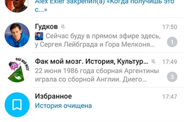 Кракен это что за сайт