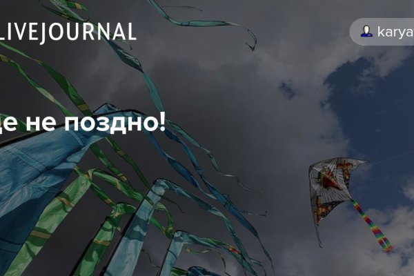 Работающий сайт кракен