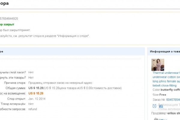 Kraken смылка