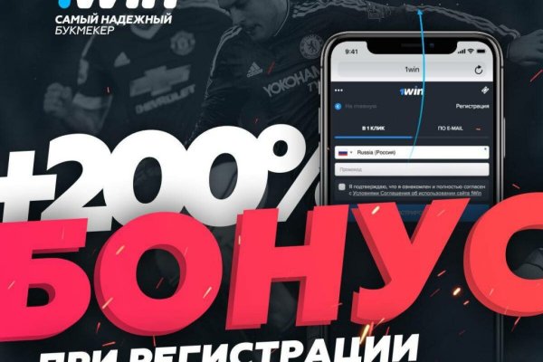 Кракен через тор браузер