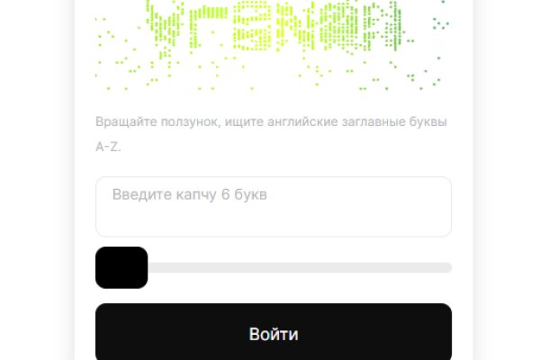 Кракен не работает сегодня