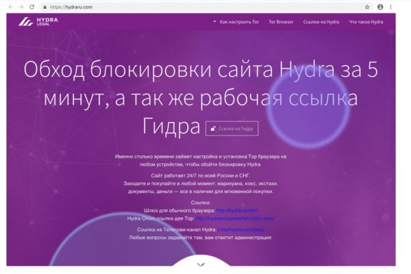 Магазин kraken супернет