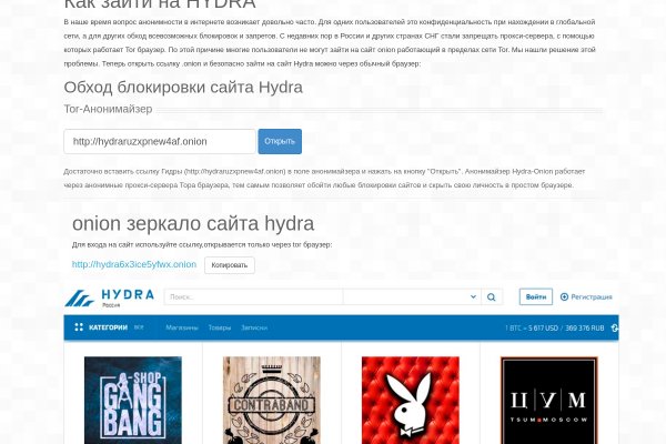 Кракен супернет слушать