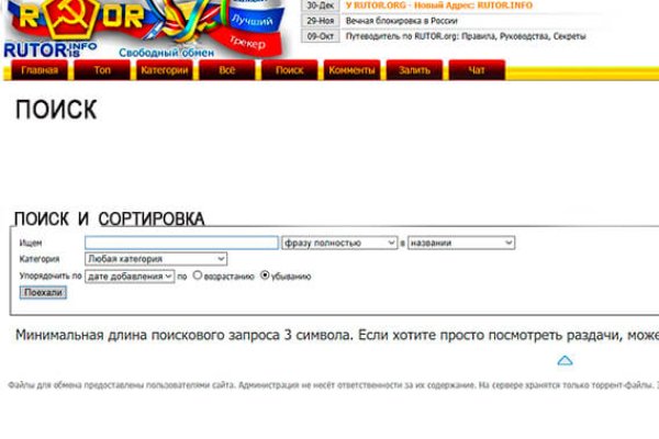Кракен даркшоп