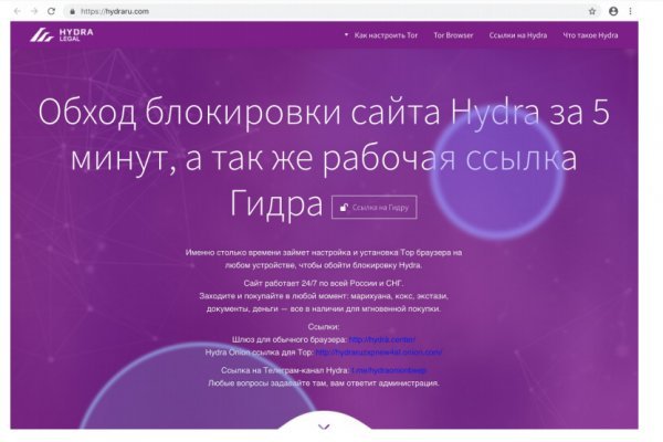 Кракен супернет аккаунт