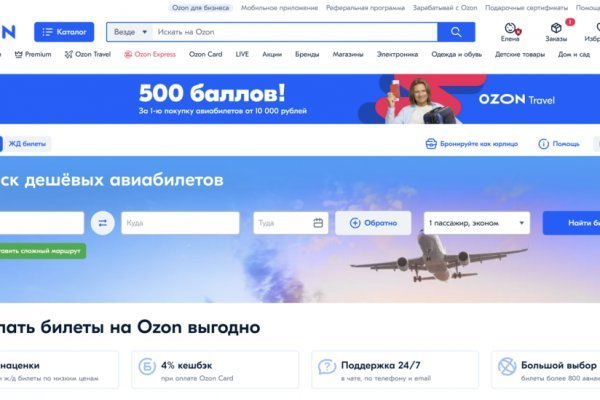 Кракен зон