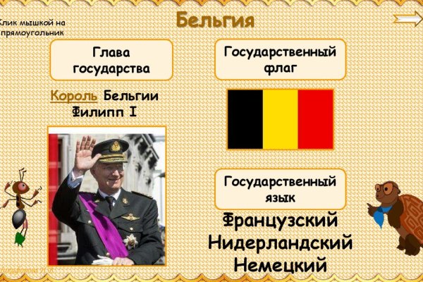 Кракен вход официальная ссылка