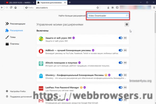 Кракен тор ссылка онион