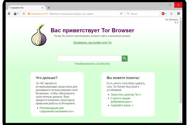 Кракен маркет зеркало