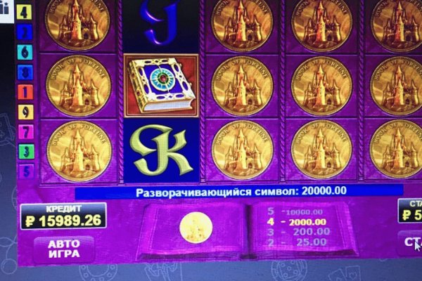 Kraken tor onion зеркало