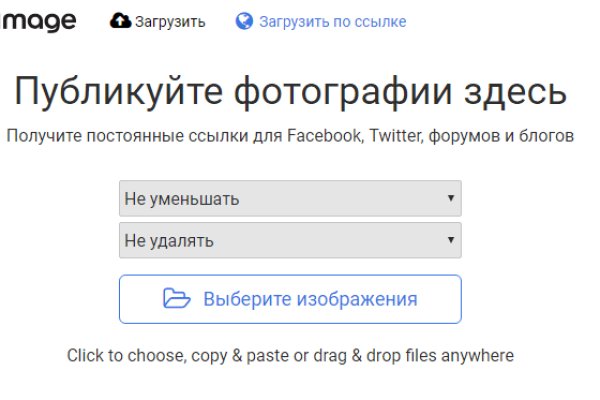 Кракен зеркало store