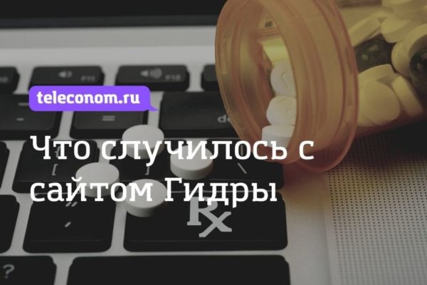 Kraken whitenet store