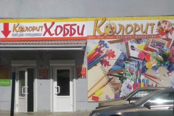 Зеркало кракен дарк