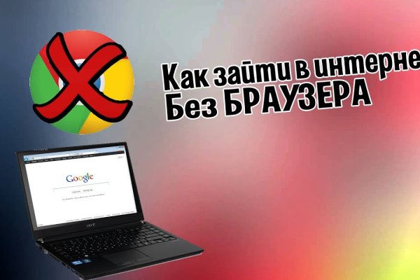 Кракен клирнет ссылка