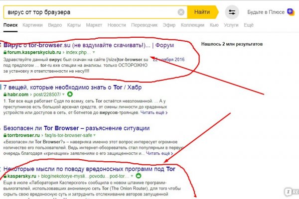 Кракен клир ссылка