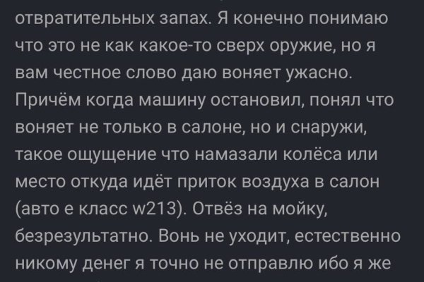 Кракен ссылка зайти