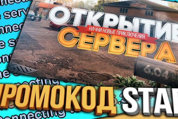 Kraken оригинальная ссылка