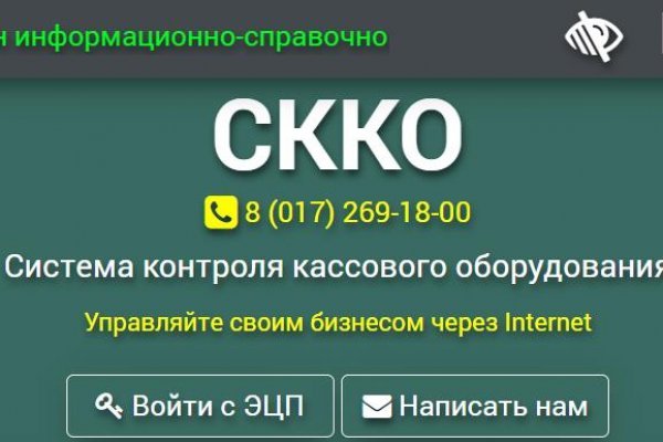 Кракен маркет супернет только через стор