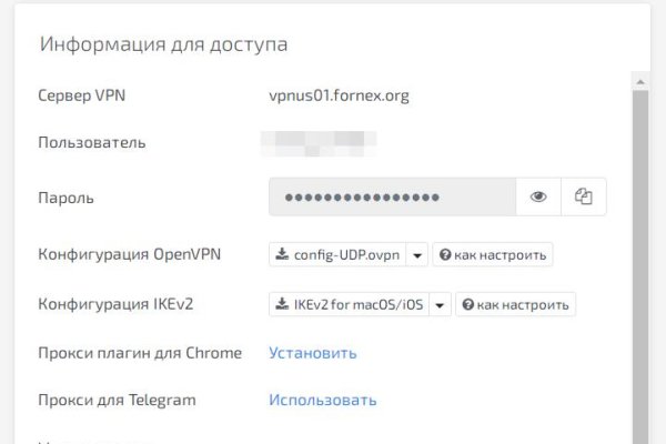 Ссылка на кракен 11