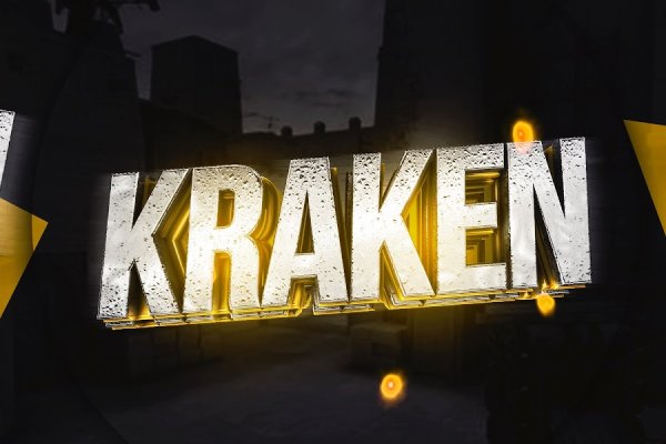 Кракен супернет 2krnmarket