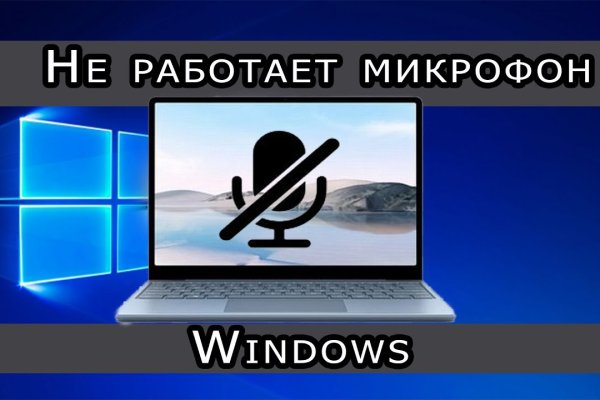 Кракен правильная