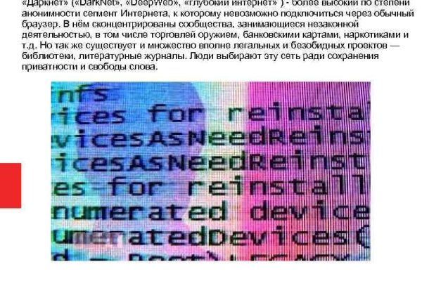 Как зайти на гидру через тор браузер
