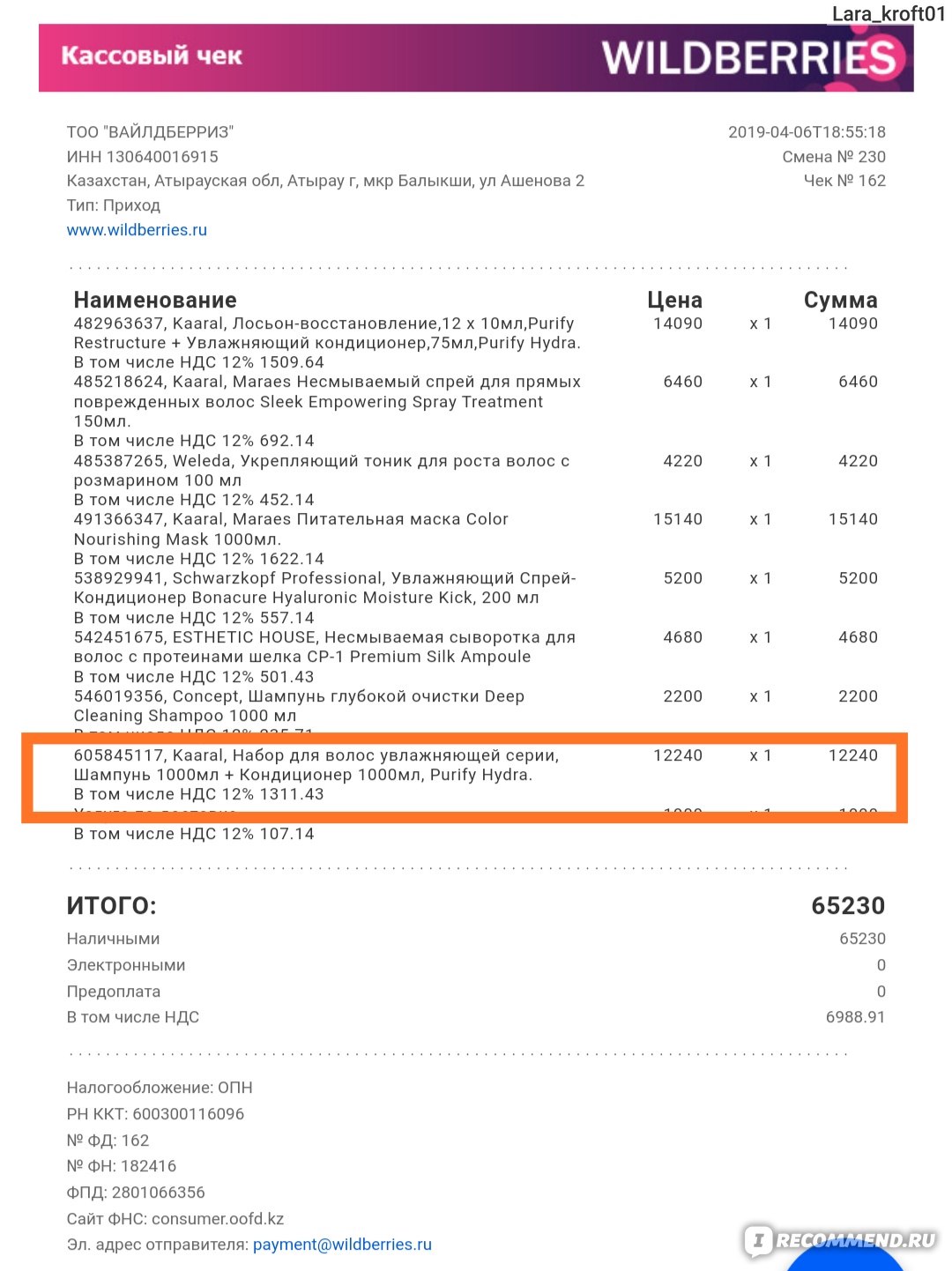 Кракен продажа наркотиков